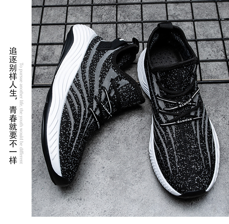 (image for) Knit athletic sneaker with contrasting sole