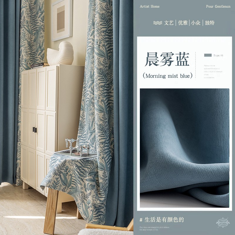 (image for) Botanical curtain set with solid and printed panels