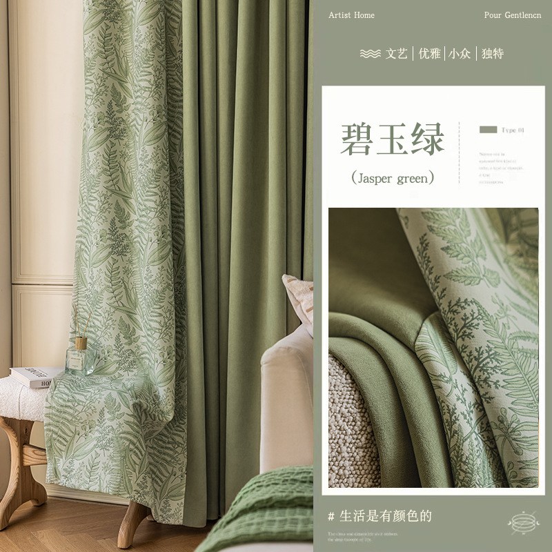 (image for) Botanical curtain set with solid and printed panels
