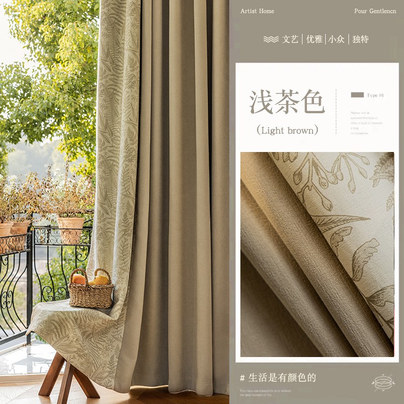 (image for) Botanical curtain set with solid and printed panels