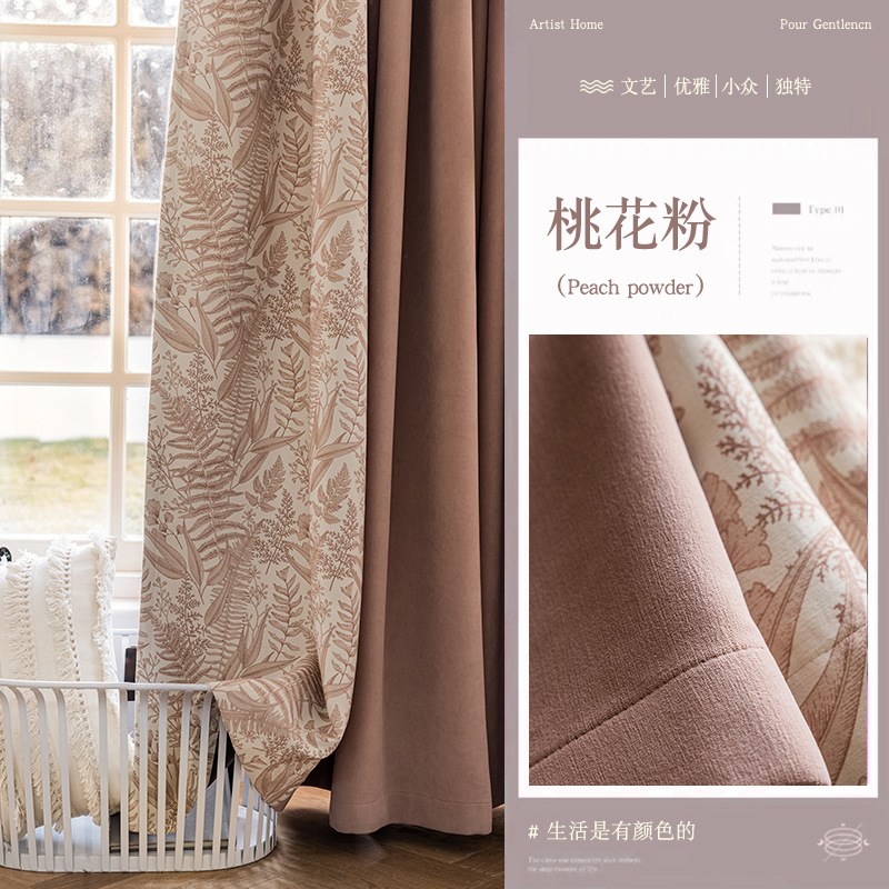(image for) Botanical curtain set with solid and printed panels