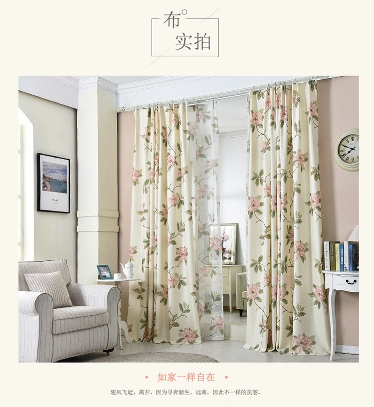 (image for) Floral curtain with branch motif and decorative folds