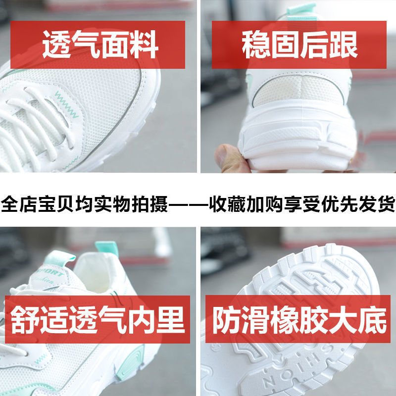 (image for) Chunky platform sneakers with contrast trim