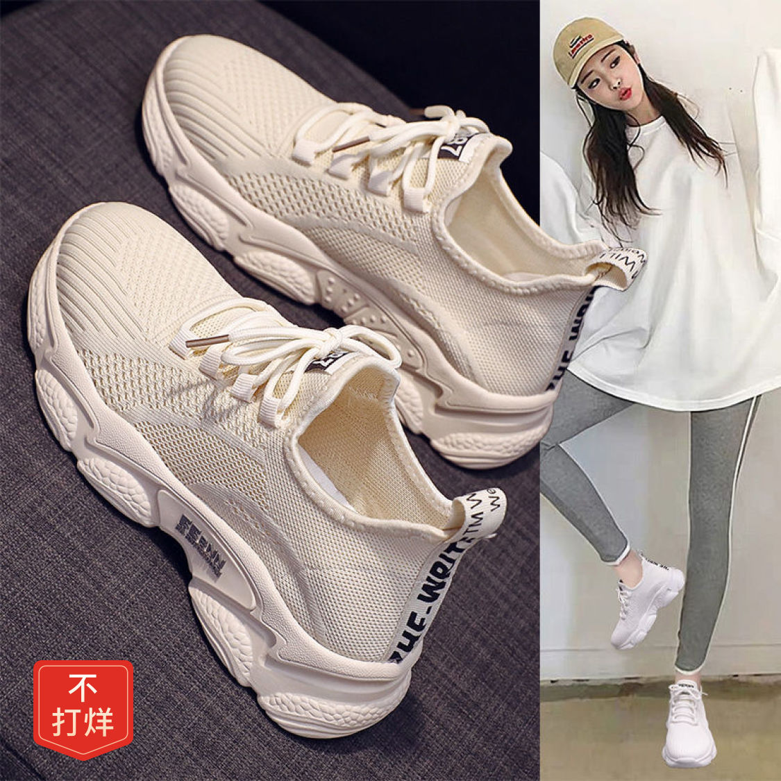 (image for) Knit low-top sneakers with chunky sole