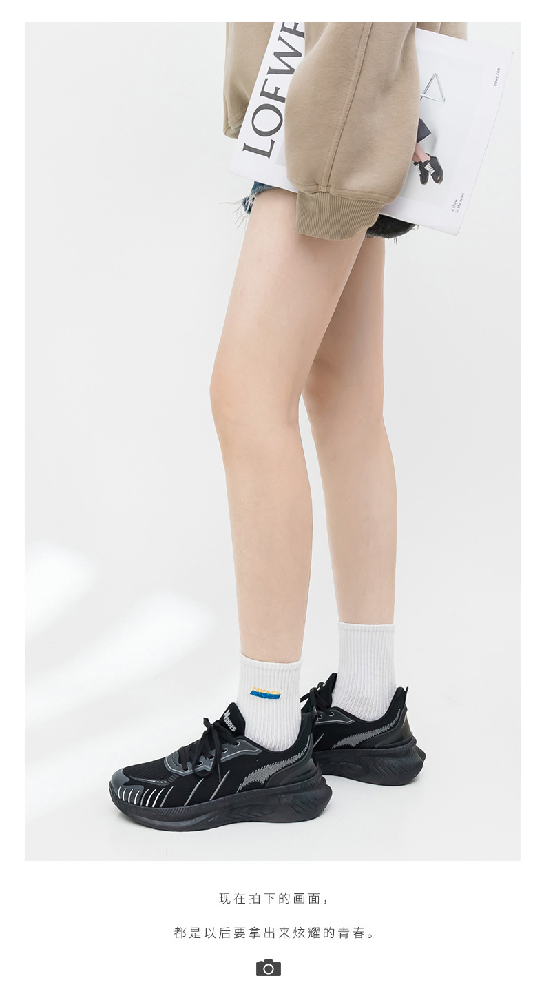 (image for) Low‑Top Gradient Trainer with Chunky Sole