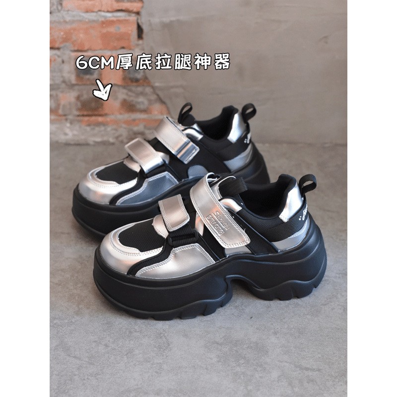 (image for) Platform sneaker with velcro and metallic finish