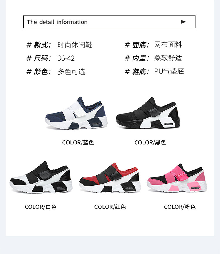 (image for) Slip-on sneaker with triple straps and chunky sole