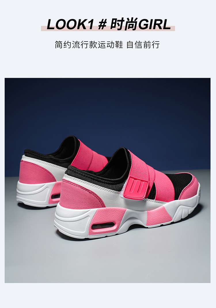 (image for) Slip-on sneaker with triple straps and chunky sole