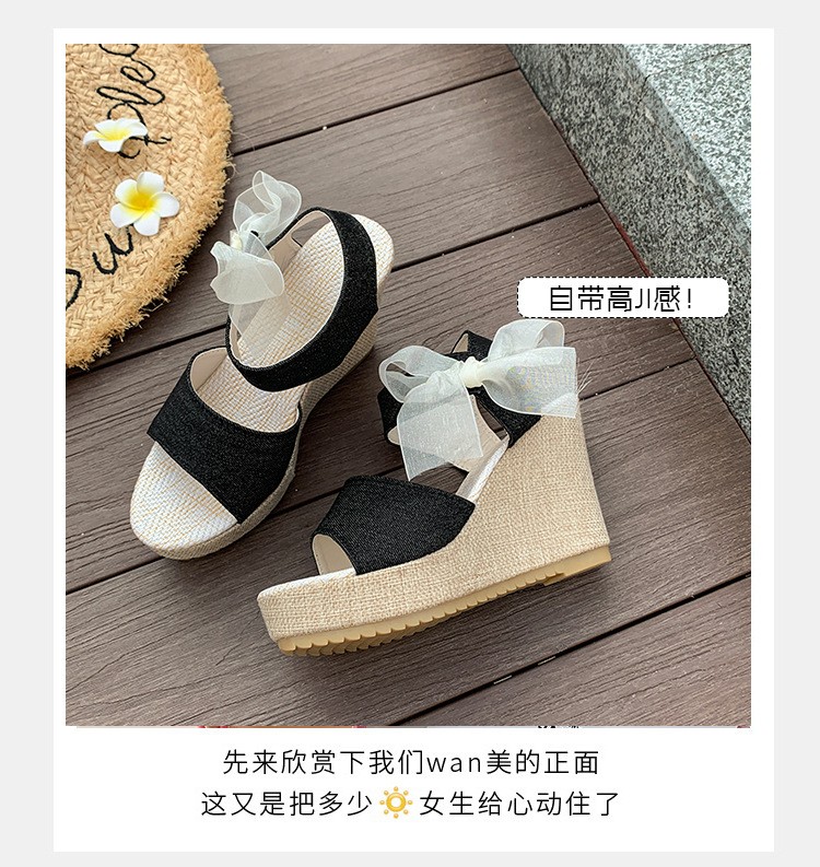(image for) Jute-style wedge sandal with decorative strap and secure ankle fit