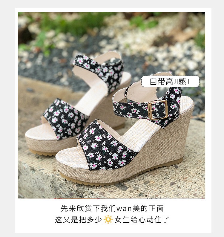 (image for) Boutique espadrille wedge with floral detail and ankle hold