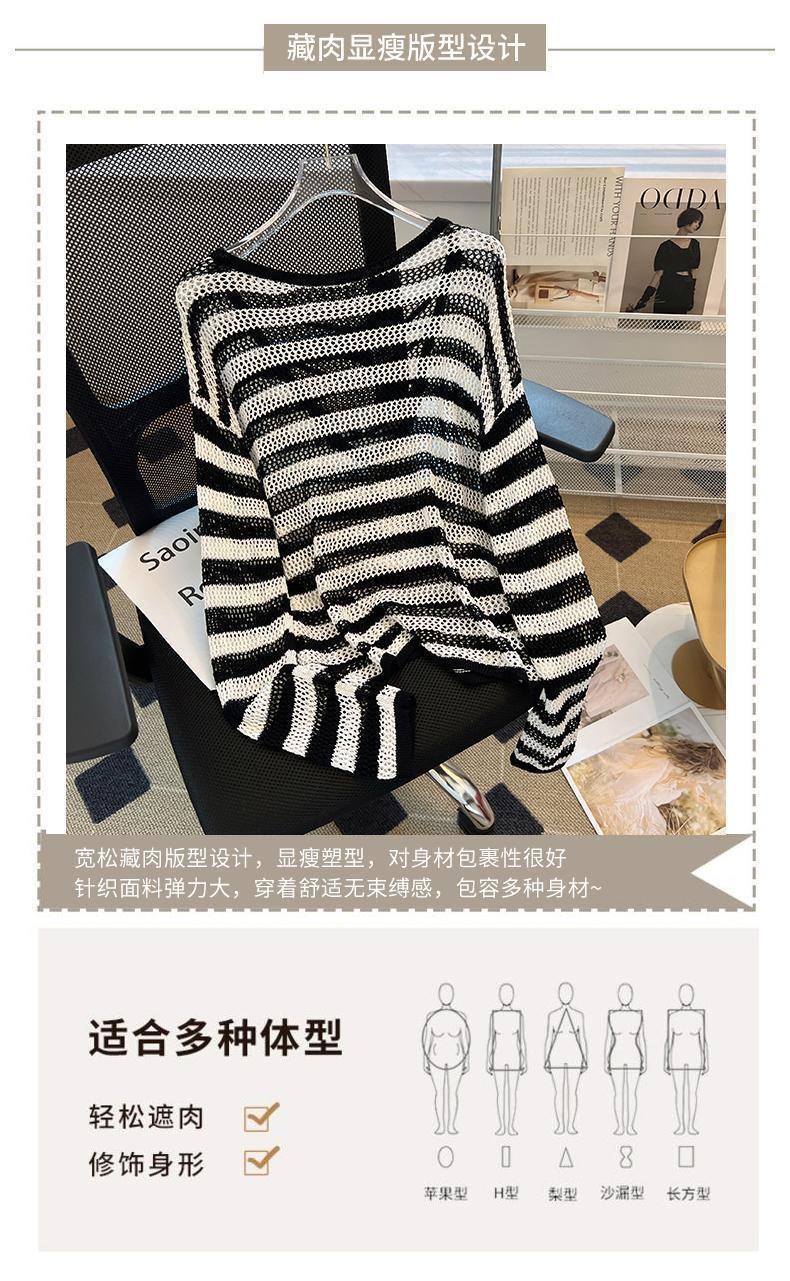 (image for) Open-knit striped sweater with wide neckline